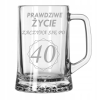 Kufel do Piwa z grawerem na prezent Logo Imię Urodziny 620ml